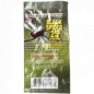 Предтрен Cloma Pharma Black spider 1 порц.