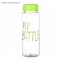 Бутылка My Bottle 500 мл