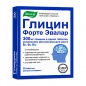Витамины Эвалар Глицин Форте 60 таблеток