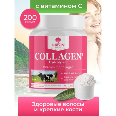 Коллаген Biovin Collagen 200 гр