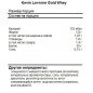  Kevin Levrone GOLD WHEY 2000 