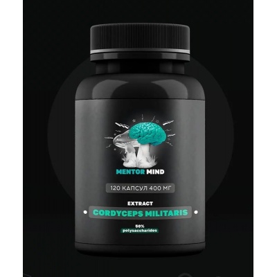 Специальный препарат Mentor Mind Cordyceps 400 мг 120 капсул