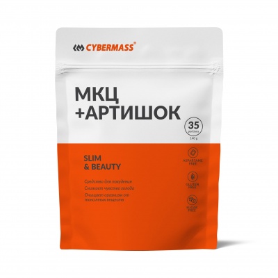 Специальный препарат Cybermass МКЦ+артишок 140 гр