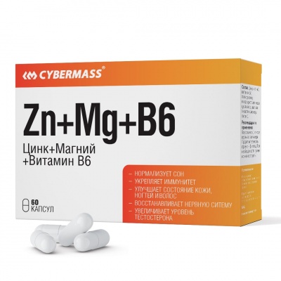 Витамины Cybermass Vitamin Zinc+Mg+B6 720 мг 60 капсул
