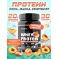 Протеин SoulWay Protein 900 гр
