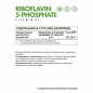 Витамины NaturalSupp Riboflavin 5-Phosphate 60 капсул