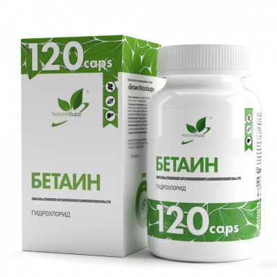 Витамины NaturalSupp Betaine HCL 600 мг 120 капсул