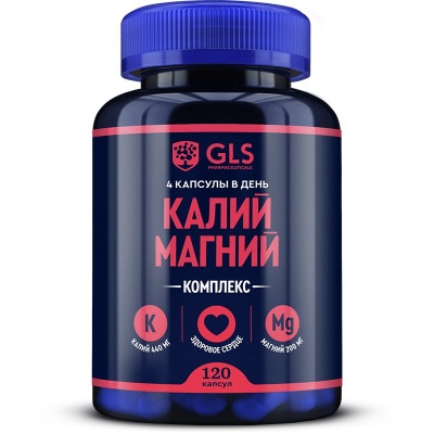 Витамины GLS Pharmaceuticals Калий Магний 120 капсул